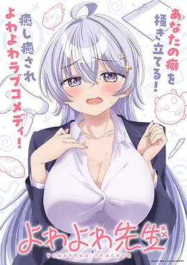 雾都拾荒者 海报