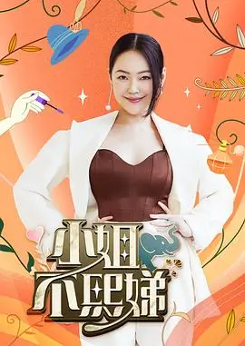 凌晨四点的城市 海报