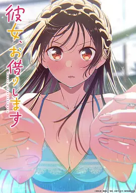 云上牧场 海报
